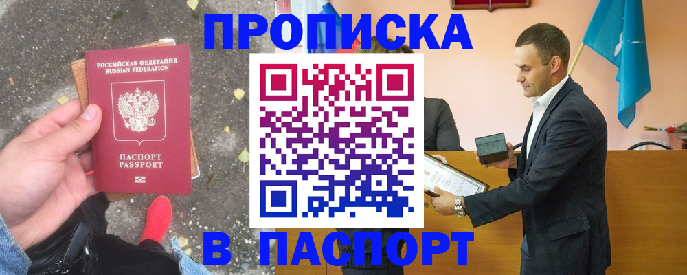 регистрация для школы в Верхней Салде