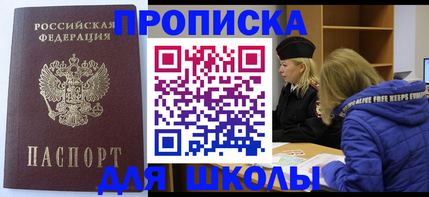 найти адрес прописки в Верхней Салде